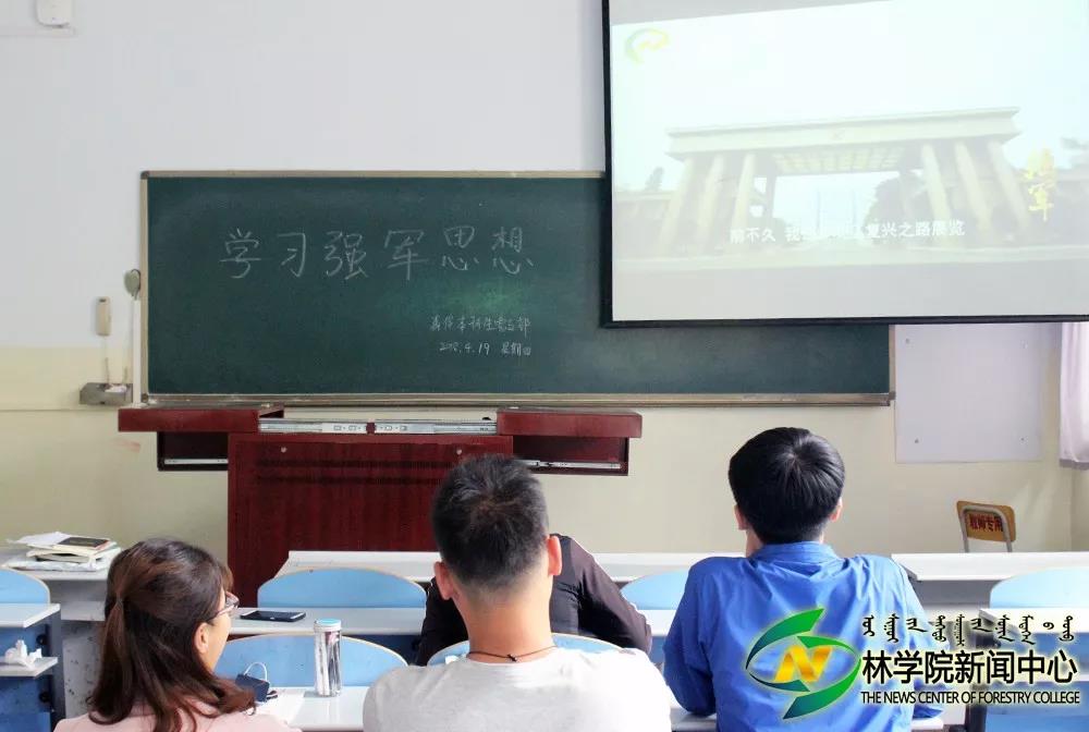 感受强国强军,勇做铮铮少年--记我院森保本科生